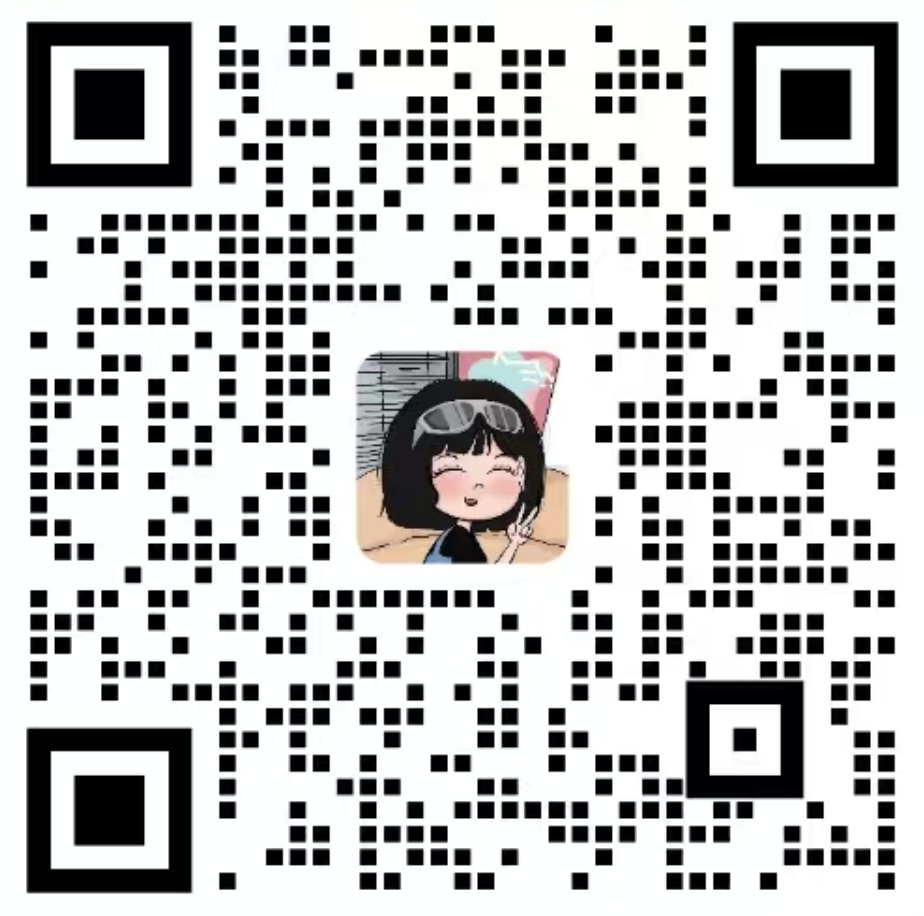 添加小助理的微信二维码